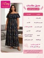 ⁦قميص سعودى حريمي فيسكوز⁩ - الصورة ⁦2⁩