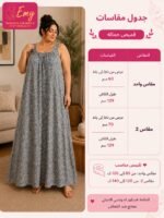 ⁦قميص حريمي فيسكوز حمالة⁩ - الصورة ⁦2⁩